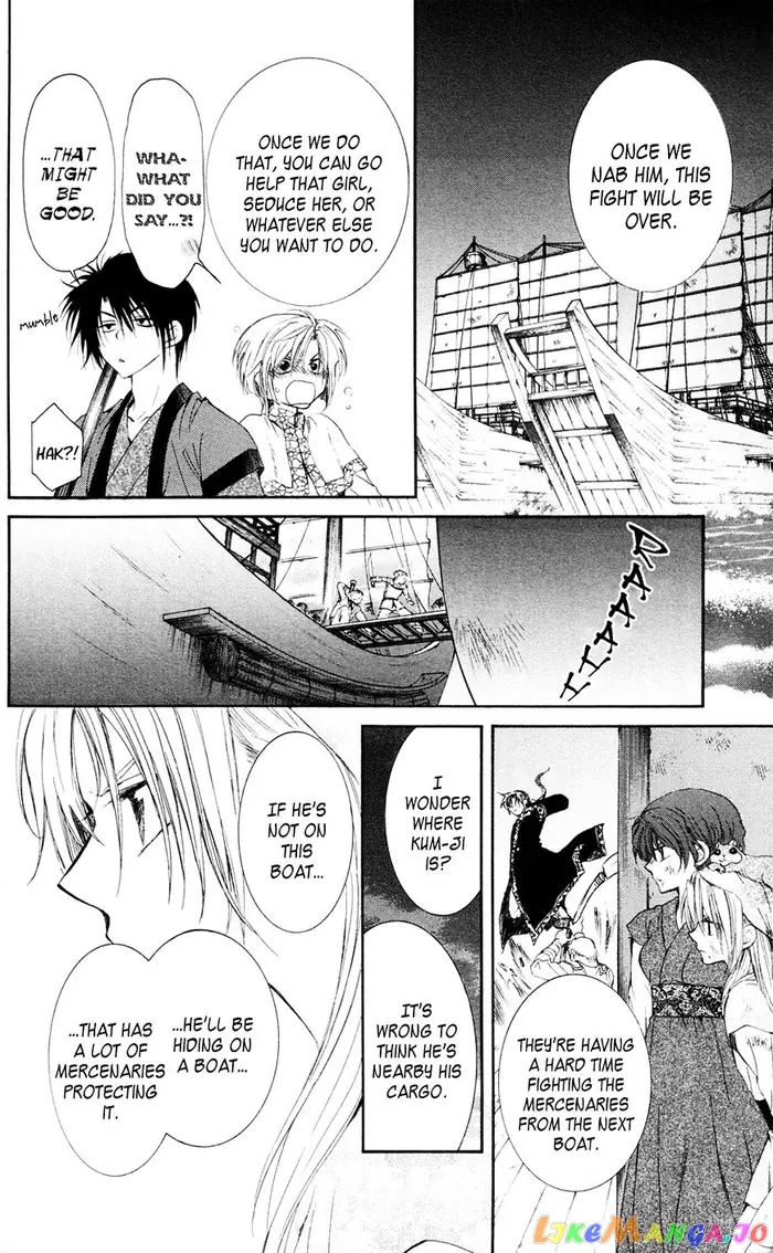 Yona of the Dawn Chapter 37 image 14_optimized